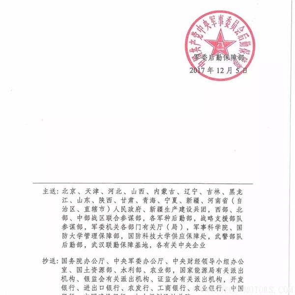 重磅！10部委發布《北方地區冬季清潔取暖規劃(2017-2021)》：現役燃煤熱電機組全部超低排放 - TECO東元電機 | 變頻器·伺服電機·減速機·電機解決方案