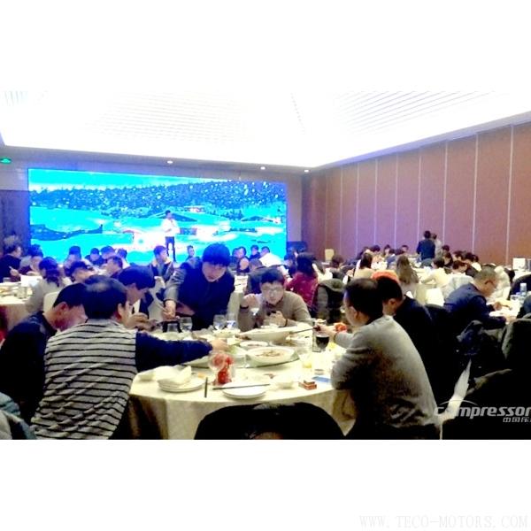 【壓縮機】鈦靈特“奮力前行/共創(chuàng)輝煌”年度盛典圓滿落幕 行業(yè)資訊 第3張 【壓縮機】鈦靈特“奮力前行/共創(chuàng)輝煌”年度盛典圓滿落幕 - TECO東元電機 | 變頻器·伺服電機·減速機·電機解決方案