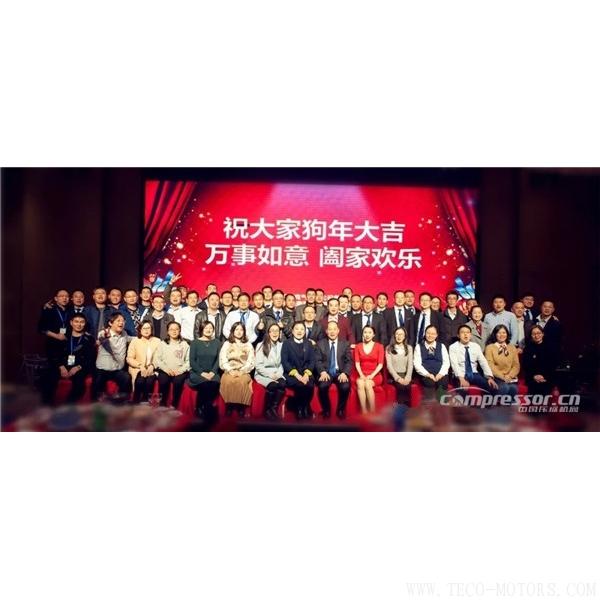 【壓縮機】紐曼泰克2018年度代理商會議暨新產品發布會圓滿落幕 行業資訊 第11張 【壓縮機】紐曼泰克2018年度代理商會議暨新產品發布會圓滿落幕 - TECO東元電機 | 變頻器·伺服電機·減速機·電機解決方案