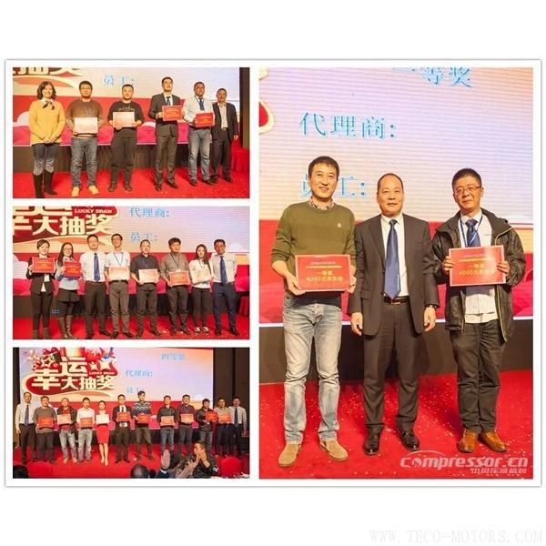 【壓縮機】紐曼泰克2018年度代理商會議暨新產品發布會圓滿落幕 行業資訊 第10張 【壓縮機】紐曼泰克2018年度代理商會議暨新產品發布會圓滿落幕 - TECO東元電機 | 變頻器·伺服電機·減速機·電機解決方案