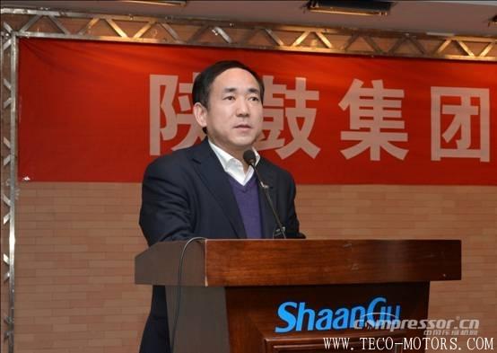 【壓縮機(jī)】以匠心打造分布式能源系統(tǒng)解決方案專家品牌——陜鼓集團(tuán)召開質(zhì)量大會(huì) - TECO東元電機(jī) | 變頻器·伺服電機(jī)·減速機(jī)·電機(jī)解決方案