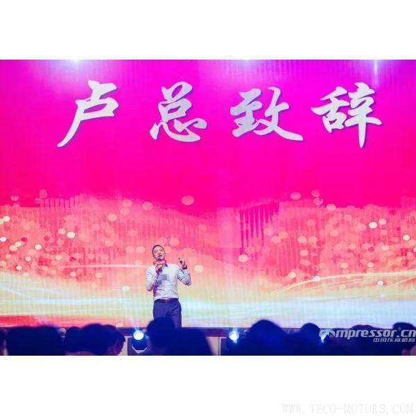 【壓縮機】海利普“丹心筑夢·砥礪前行”2018迎春晚會圓滿落幕 行業資訊 第2張 【壓縮機】海利普“丹心筑夢·砥礪前行”2018迎春晚會圓滿落幕 - TECO東元電機 | 變頻器·伺服電機·減速機·電機解決方案