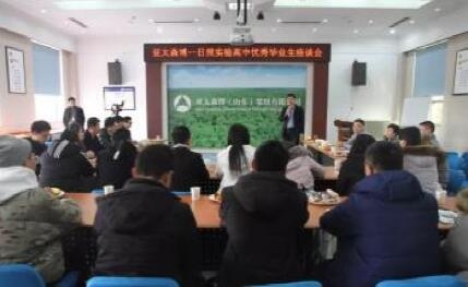 【造紙】日照實驗高中組織優秀畢業生到亞太森博參觀交流 - TECO東元電機 | 變頻器·伺服電機·減速機·電機解決方案