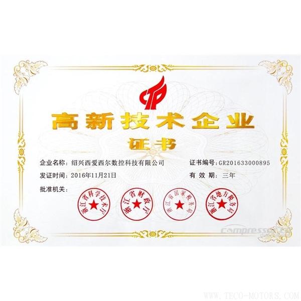 【壓縮機】重大資產重組！鮑斯股份擬收購西愛西爾數控科技100%股權 - TECO東元電機 | 變頻器·伺服電機·減速機·電機解決方案