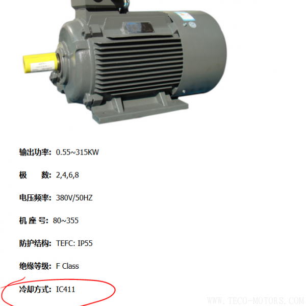 電機的冷卻方式及代碼說明 - TECO東元電機 | 變頻器·伺服電機·減速機·電機解決方案