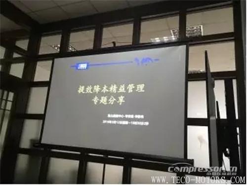 【壓縮機(jī)】中軟國際與蘇州強(qiáng)時(shí)召開了“強(qiáng)時(shí)智能制造SCIP專項(xiàng)賦能服務(wù)啟動(dòng)會(huì)” - TECO東元電機(jī) | 變頻器·伺服電機(jī)·減速機(jī)·電機(jī)解決方案