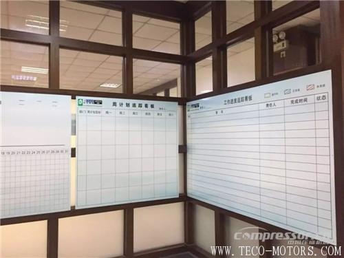 【壓縮機(jī)】中軟國際與蘇州強(qiáng)時(shí)召開了“強(qiáng)時(shí)智能制造SCIP專項(xiàng)賦能服務(wù)啟動(dòng)會(huì)” - TECO東元電機(jī) | 變頻器·伺服電機(jī)·減速機(jī)·電機(jī)解決方案