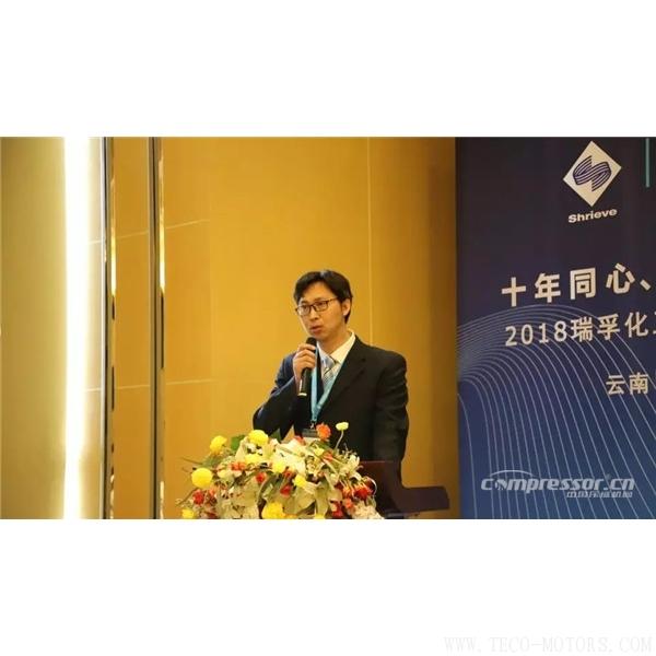 【壓縮機(jī)】“十年同心，砥礪共進(jìn)” 瑞孚化工經(jīng)銷商大會圓滿召開 - TECO東元電機(jī) | 變頻器·伺服電機(jī)·減速機(jī)·電機(jī)解決方案