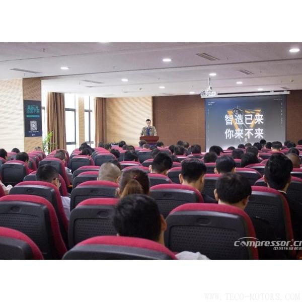 【壓縮機(jī)】強(qiáng)時(shí)壓縮機(jī)參加昆山智能制造示范區(qū)建設(shè)項(xiàng)目巴城鎮(zhèn)企業(yè)服務(wù)啟動(dòng)會(huì) 行業(yè)資訊 第3張 【壓縮機(jī)】強(qiáng)時(shí)壓縮機(jī)參加昆山智能制造示范區(qū)建設(shè)項(xiàng)目巴城鎮(zhèn)企業(yè)服務(wù)啟動(dòng)會(huì) - TECO東元電機(jī) | 變頻器·伺服電機(jī)·減速機(jī)·電機(jī)解決方案