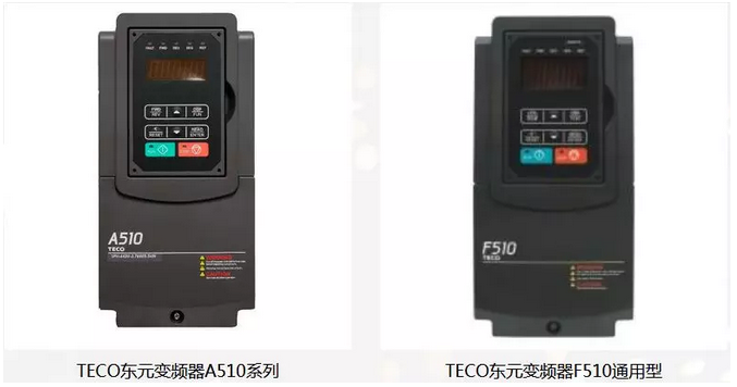 東元電機產品參加2018年（淄博）國際通用機械泵閥及化工技術裝備博覽會 - TECO東元電機 | 變頻器·伺服電機·減速機·電機解決方案