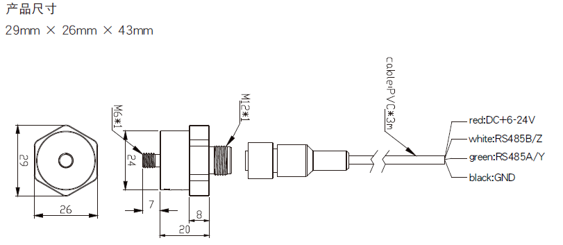 VB310-SCB振動傳感器 - TECO東元電機 | 變頻器·伺服電機·減速機·電機解決方案