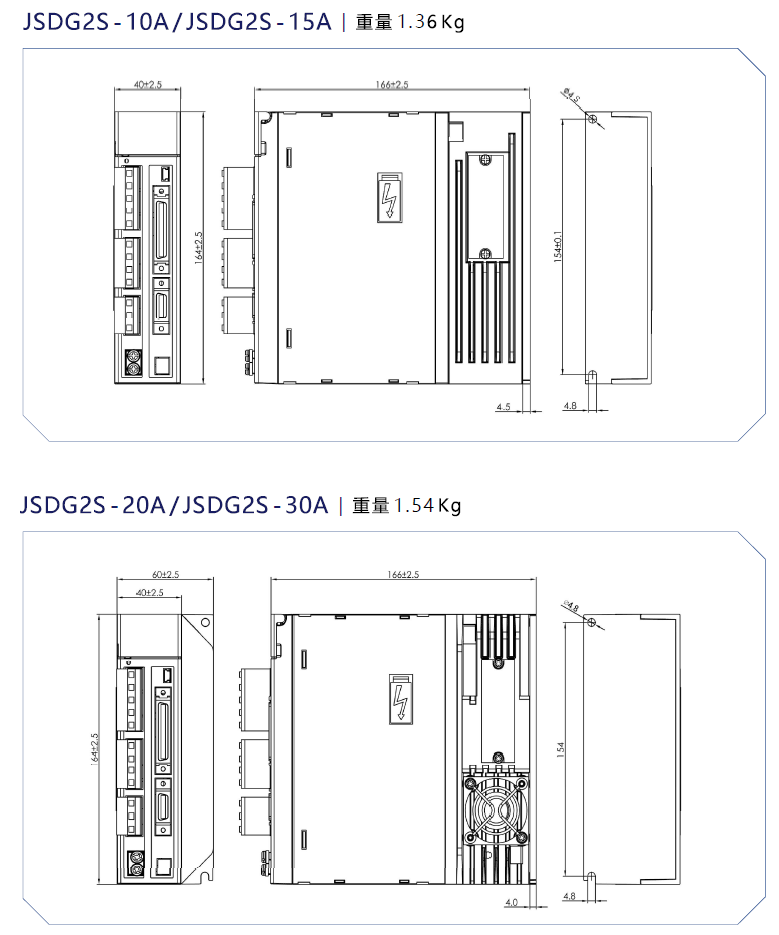 JSDG2S-35B伺服驅動器 - TECO東元電機 | 變頻器·伺服電機·減速機·電機解決方案