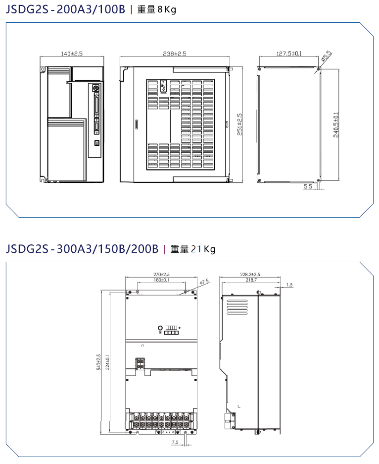 JSDG2S-35B伺服驅動器 - TECO東元電機 | 變頻器·伺服電機·減速機·電機解決方案