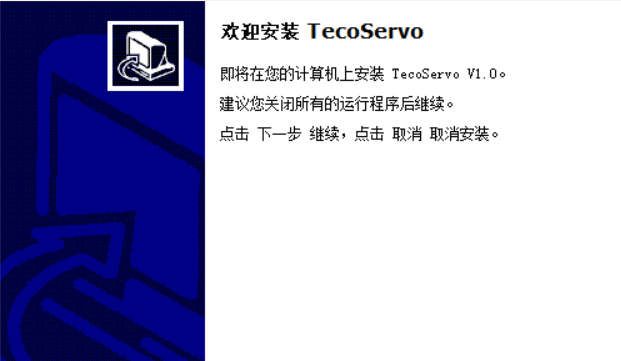 TECO東元伺服電機JSDAP(EP)資料下載|軟件